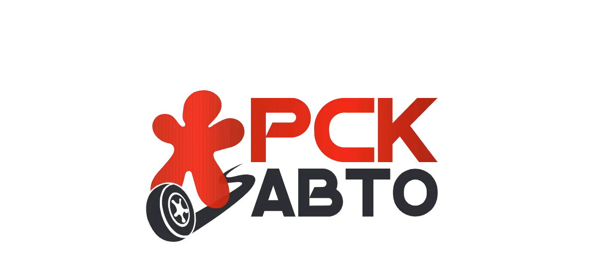 РСК-Авто